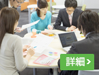 派遣元責任者講習